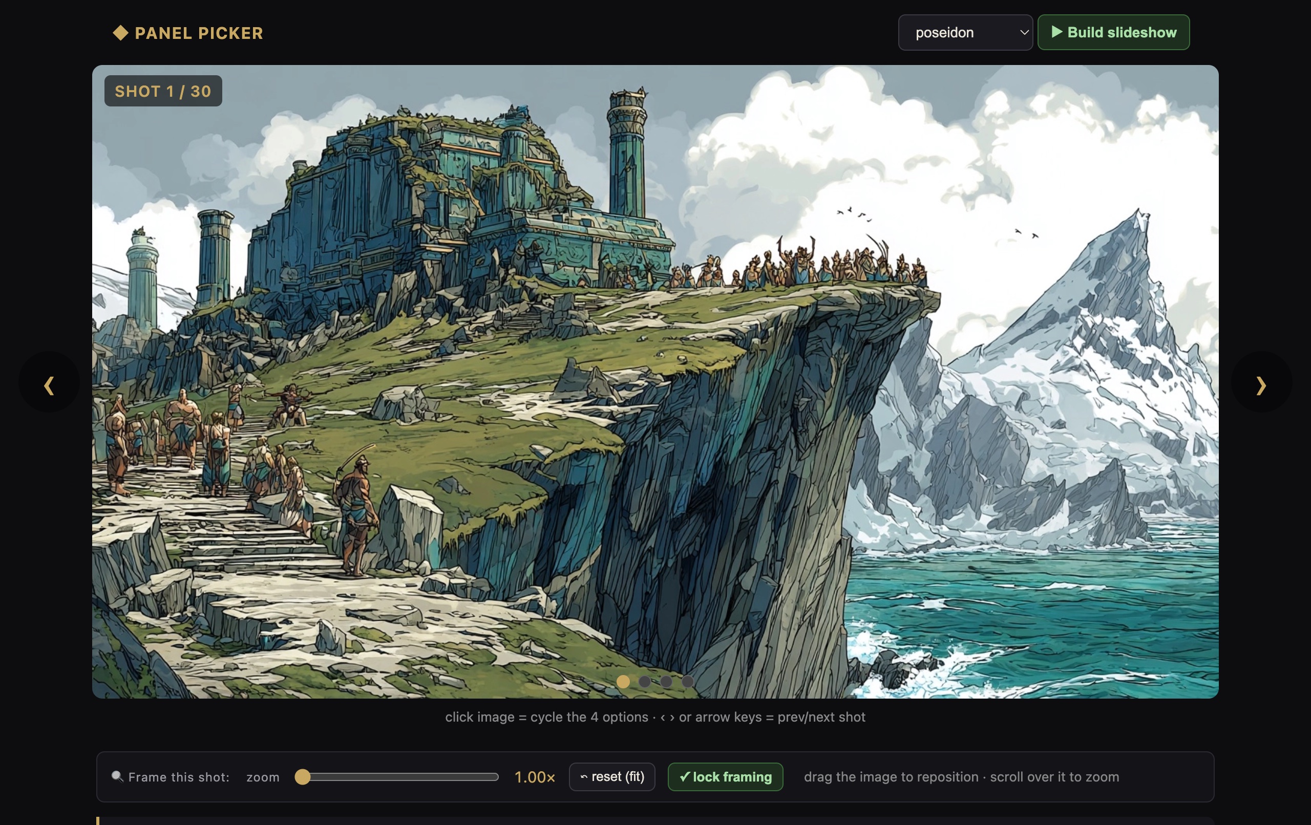 Panel Picker — shot framing